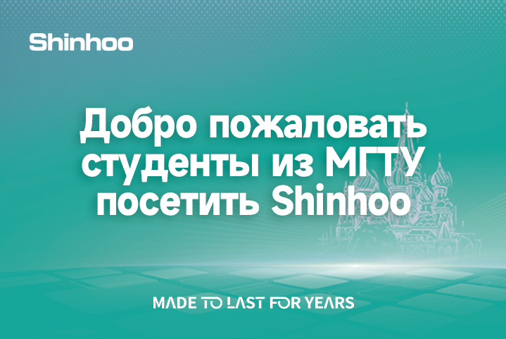シンフー、ロシアの水産業リーダーHOOBSとの戦略的提携を歓迎、グローバルパートナーシップの新たな章を開く