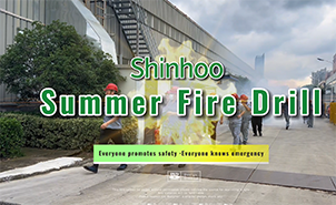 Shinhoo夏季火災安全訓練 - 安全な生産環境を確保!
    